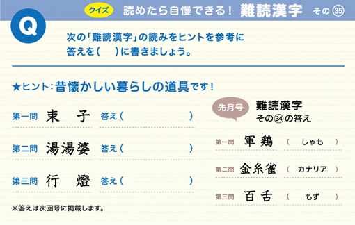 �ǂ߂��玩���ł���I��Ǌ���