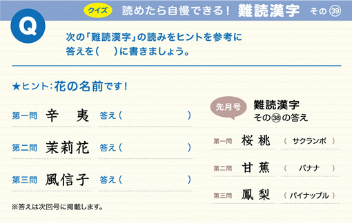 �ǂ߂��玩���ł���I��Ǌ���