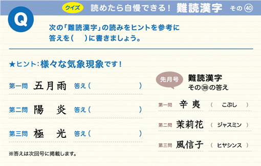 �ǂ߂��玩���ł���I��Ǌ���