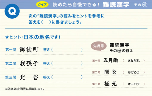 �ǂ߂��玩���ł���I��Ǌ���
