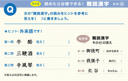 �ǂ߂��玩���ł���I��Ǌ���
