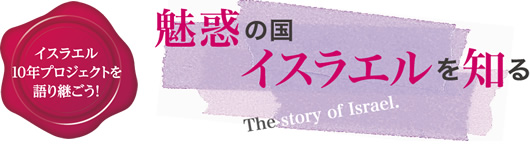 ���f�̍� �C�X���G����m��